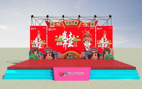 國潮舞臺活動舞美設計3d效果圖