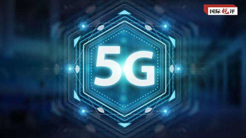 國(guó)際銳評(píng) 瑞典 隨美起舞 打壓中企是不明智的自傷行為