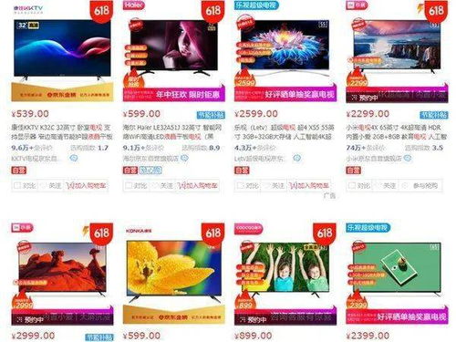 深度丨 618活動即將結束，今年家電品牌玩嗨了，舞今信息引領營銷新潮流