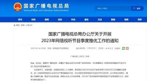 今日文化熱點(diǎn)盤點(diǎn) 文旅局長(zhǎng)再出圈，芭蕾《紅樓夢(mèng)》首演，《中國(guó)乒乓》公映