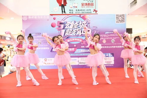 高橋少兒舞林大會(huì)今日火熱開(kāi)賽，2888元現(xiàn)金獎(jiǎng)學(xué)金等你家寶貝來(lái)拿！