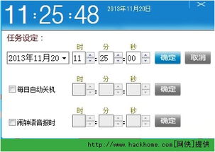多奇盒子 智能掌控電腦運(yùn)行時(shí)間，筑牢信息安全防護(hù)墻